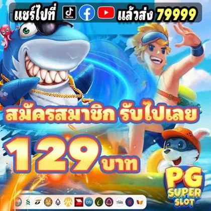 61T 61T