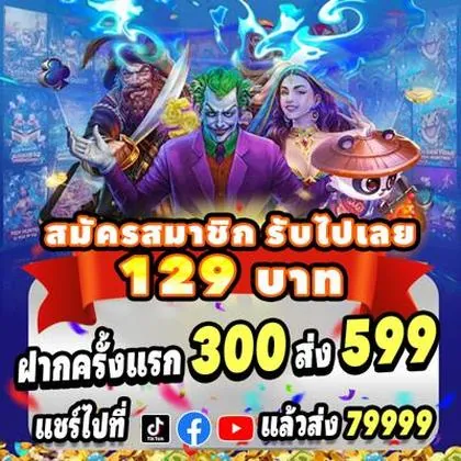 61T 61T